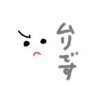 普段使いのスタンプ face（個別スタンプ：7）