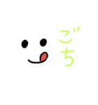 普段使いのスタンプ face（個別スタンプ：9）