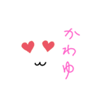普段使いのスタンプ face（個別スタンプ：10）