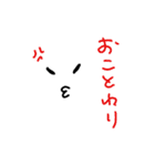 普段使いのスタンプ face（個別スタンプ：17）