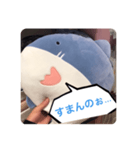 煽るよ！サメちゃん！2（個別スタンプ：7）