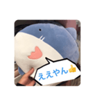 煽るよ！サメちゃん！2（個別スタンプ：8）