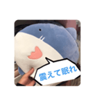 煽るよ！サメちゃん！2（個別スタンプ：13）