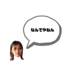 かーーーんちっ！（個別スタンプ：18）