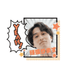 拓也♡お仕事編パート2（個別スタンプ：1）