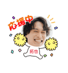 拓也♡お仕事編パート2（個別スタンプ：2）