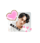 拓也♡お仕事編パート2（個別スタンプ：12）