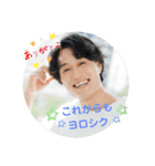 拓也♡お仕事編パート2（個別スタンプ：14）