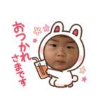 豆達（個別スタンプ：4）