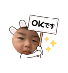 豆達（個別スタンプ：8）