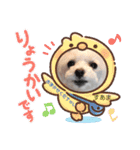 すあまとちょっとゆきちゃん2（個別スタンプ：9）