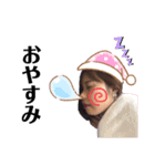 ゆうがたくさん（個別スタンプ：3）