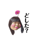 ゆうがたくさん（個別スタンプ：16）