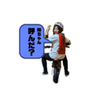 覇気持ちの仲間（個別スタンプ：14）