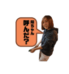 覇気持ちの仲間（個別スタンプ：15）