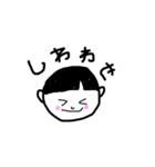 おれらのやりかたでぇぇぇ（個別スタンプ：8）