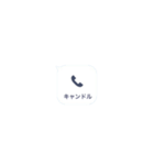 不存着信だよ☆いたずらにどぞ（個別スタンプ：3）