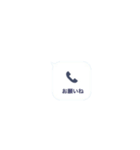 不存着信だよ☆いたずらにどぞ（個別スタンプ：5）