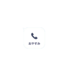 不存着信だよ☆いたずらにどぞ（個別スタンプ：10）