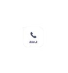 不存着信だよ☆いたずらにどぞ（個別スタンプ：12）