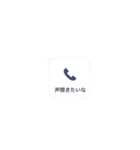 不存着信だよ☆いたずらにどぞ（個別スタンプ：15）