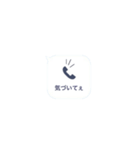 不存着信だよ☆いたずらにどぞ（個別スタンプ：16）