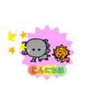 いまぞうとぷっしゅ（個別スタンプ：4）