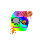 いまぞうとぷっしゅ（個別スタンプ：5）