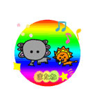 いまぞうとぷっしゅ（個別スタンプ：6）