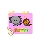 いまぞうとぷっしゅ（個別スタンプ：8）