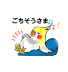 インコのコメとあずき（個別スタンプ：5）