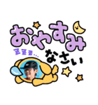 しんすけの色々スタンプ（個別スタンプ：8）