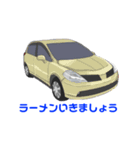 改造車達のスタンプ 3 敬語（個別スタンプ：4）