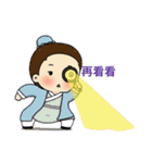 dao chang1（個別スタンプ：2）
