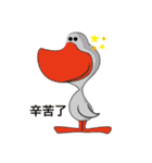 dao chang1（個別スタンプ：7）