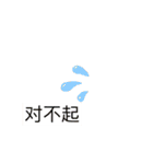 dao chang1（個別スタンプ：16）