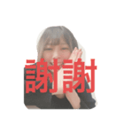 えりこのすたんぷ（個別スタンプ：3）