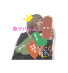 えりこのすたんぷ（個別スタンプ：11）