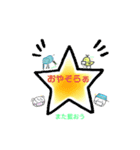 星空の音楽会（YYY）（個別スタンプ：7）