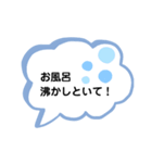 超シンプル家族スタンプ（個別スタンプ：2）