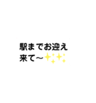超シンプル家族スタンプ（個別スタンプ：3）