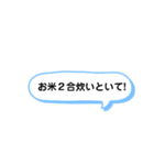 超シンプル家族スタンプ（個別スタンプ：5）