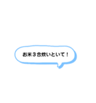 超シンプル家族スタンプ（個別スタンプ：6）