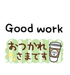 使える！英語と日本語（個別スタンプ：11）