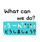 使える！英語と日本語（個別スタンプ：21）