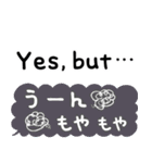 使える！英語と日本語（個別スタンプ：34）