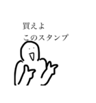 使い所がありそうで無さそうなすたんぷ（個別スタンプ：1）
