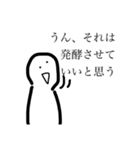 使い所がありそうで無さそうなすたんぷ（個別スタンプ：4）