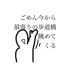 使い所がありそうで無さそうなすたんぷ（個別スタンプ：7）
