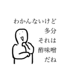 使い所がありそうで無さそうなすたんぷ（個別スタンプ：9）
